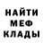 Меф мука Daniel Lagoa