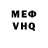 КЕТАМИН VHQ Thomas Hyle