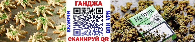 Печенье с ТГК марихуана  Жуков 