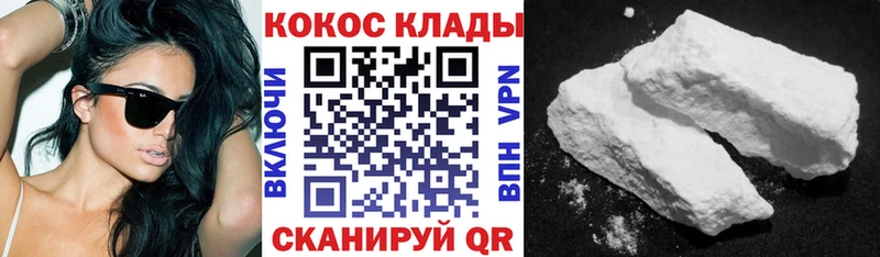 хочу наркоту  Жуков  Кокаин VHQ 