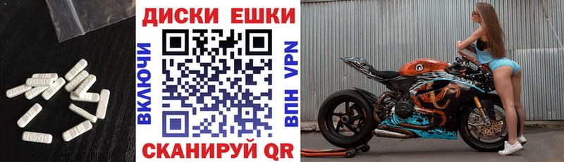 ЭКСТАЗИ TESLA  Жуков 