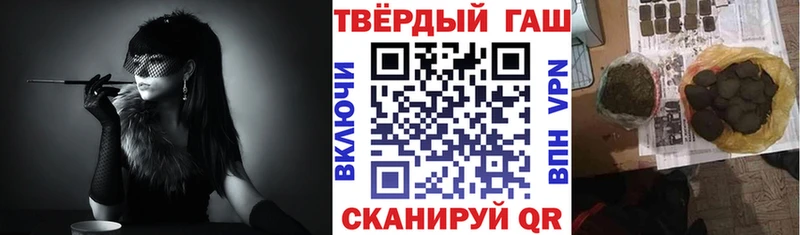 ГАШ Cannabis Жуков