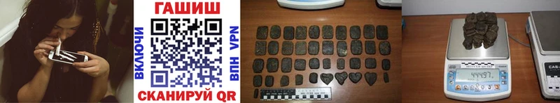дарк нет состав  Жуков  ГАШ хэш  blacksprut tor 