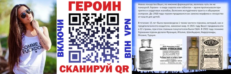 гидра ссылка  Жуков  ГЕРОИН белый 