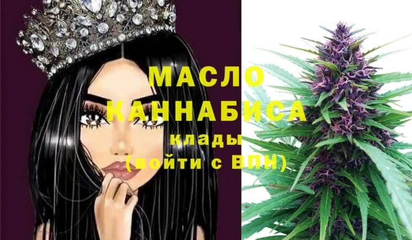 мескалин Алексеевка