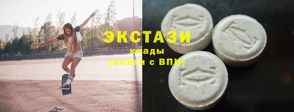 мескалин Алексеевка