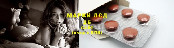 кристаллы Козловка