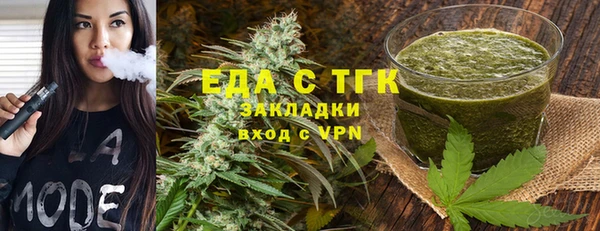 мефедрон Алзамай