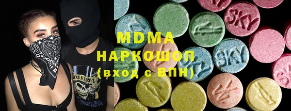 мефедрон Алзамай