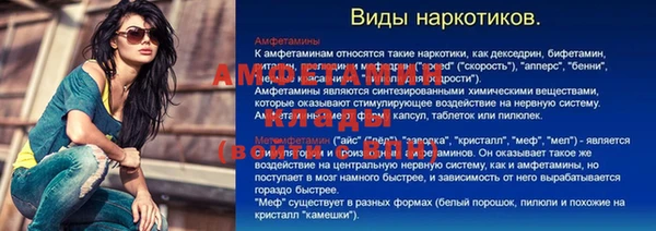 мефедрон Алзамай
