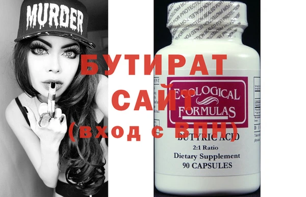 спайс Кинешма