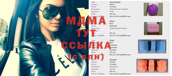 мескалин Алексеевка