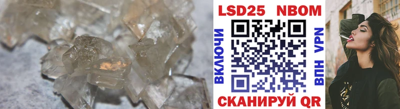 купить закладку  даркнет клад  LSD-25 экстази кислота  Жуков 