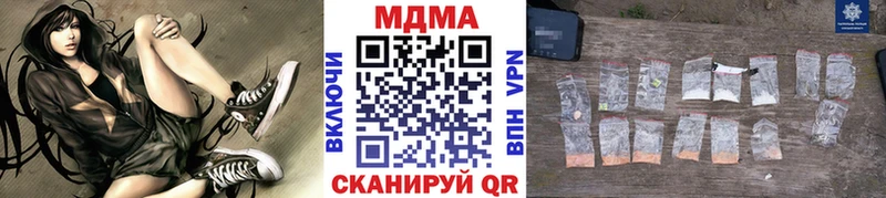 где продают наркотики Жуков MDMA кристаллы