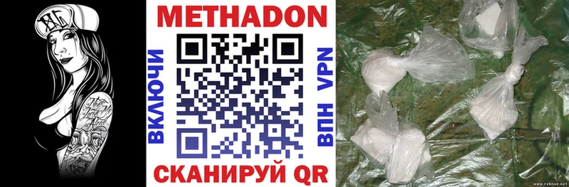 darknet Telegram Жуков кракен tor МЕТАДОН кристалл купить наркотики цена