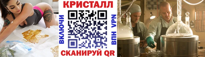 Метамфетамин витя  Жуков 