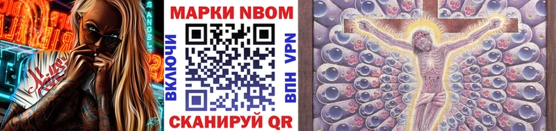 где продают   Жуков  OMG tor  Наркотические марки 1,8мг 