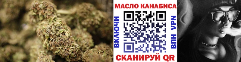 Дистиллят ТГК гашишное масло Жуков